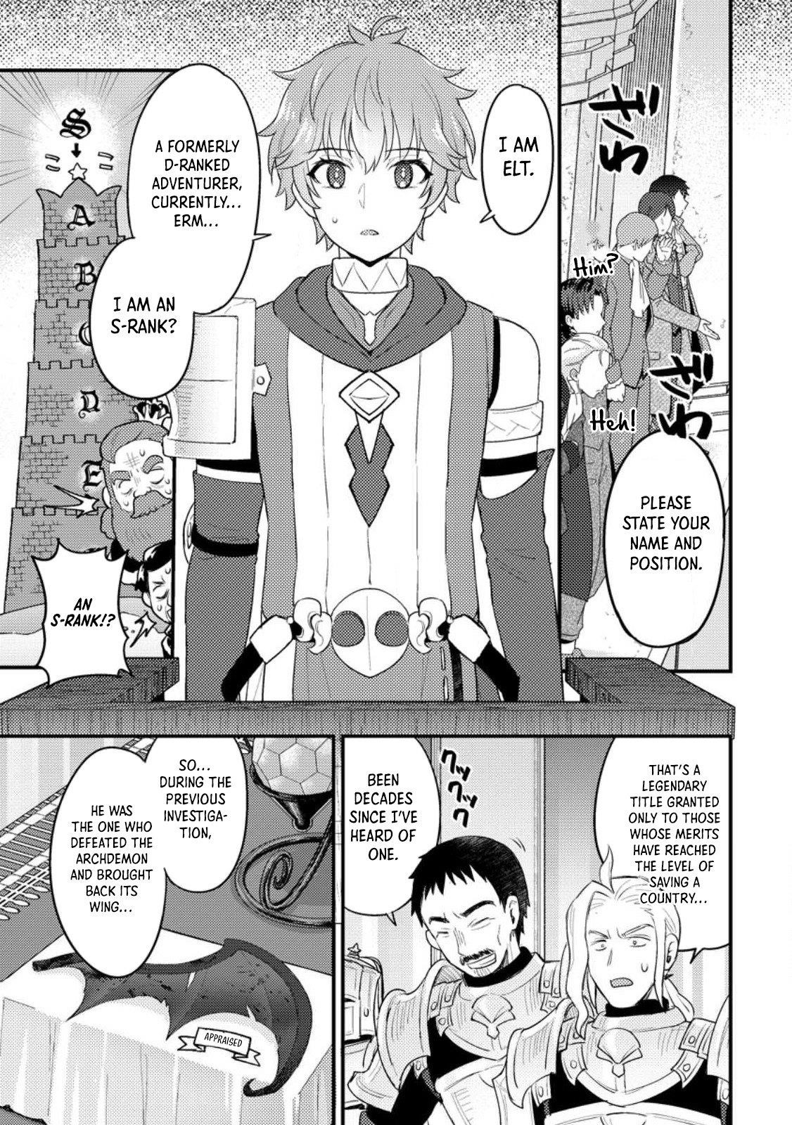 I, the Sacrifice, Somehow Killed the Evil God Chapter 16.1 - Page 7