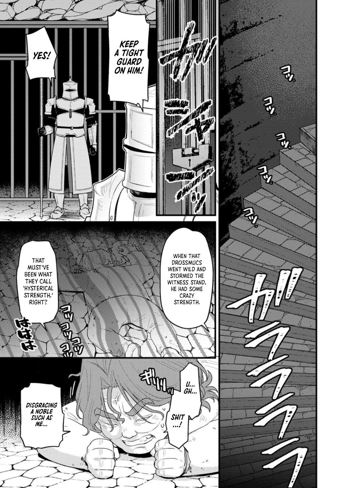 I, the Sacrifice, Somehow Killed the Evil God Chapter 16.3 - Page 3