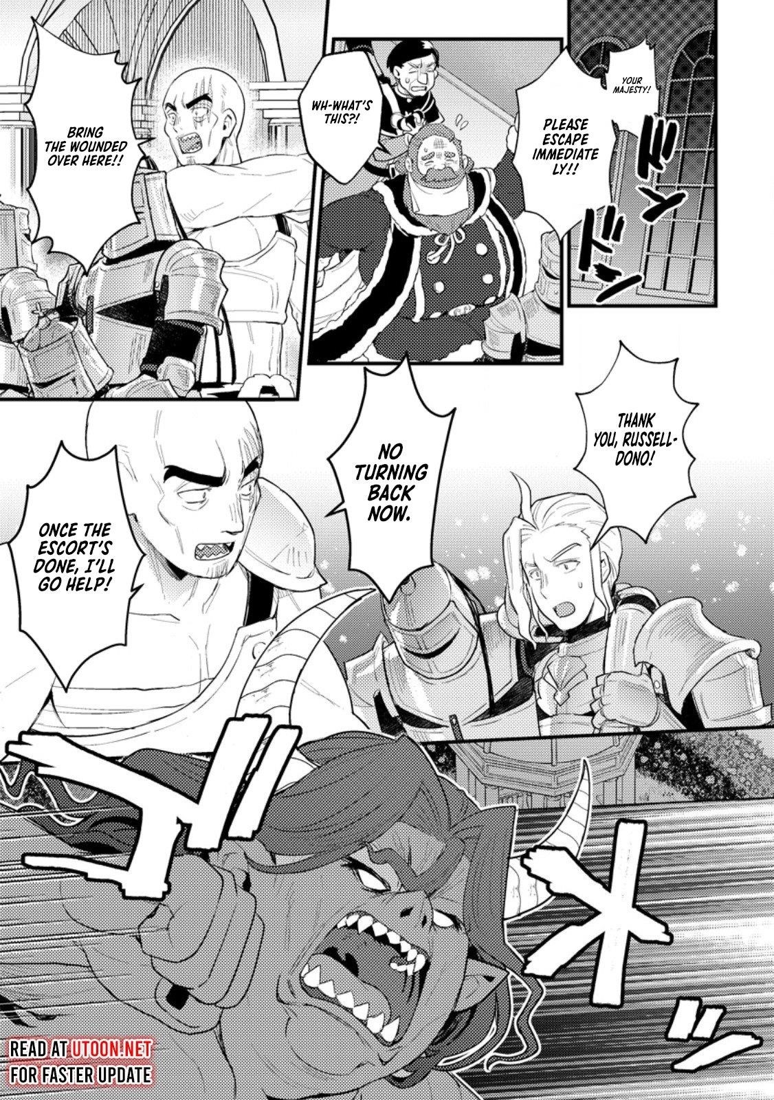 I, the Sacrifice, Somehow Killed the Evil God Chapter 17.1 - Page 12