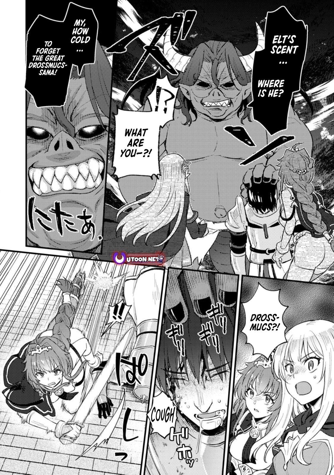 I, the Sacrifice, Somehow Killed the Evil God Chapter 17.1 - Page 5