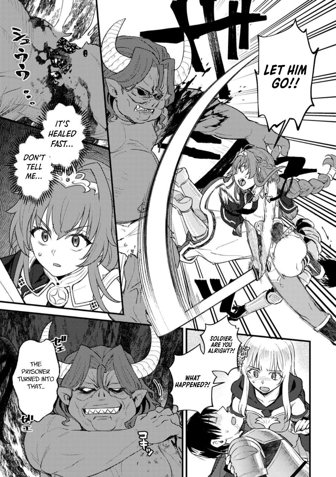 I, the Sacrifice, Somehow Killed the Evil God Chapter 17.1 - Page 6