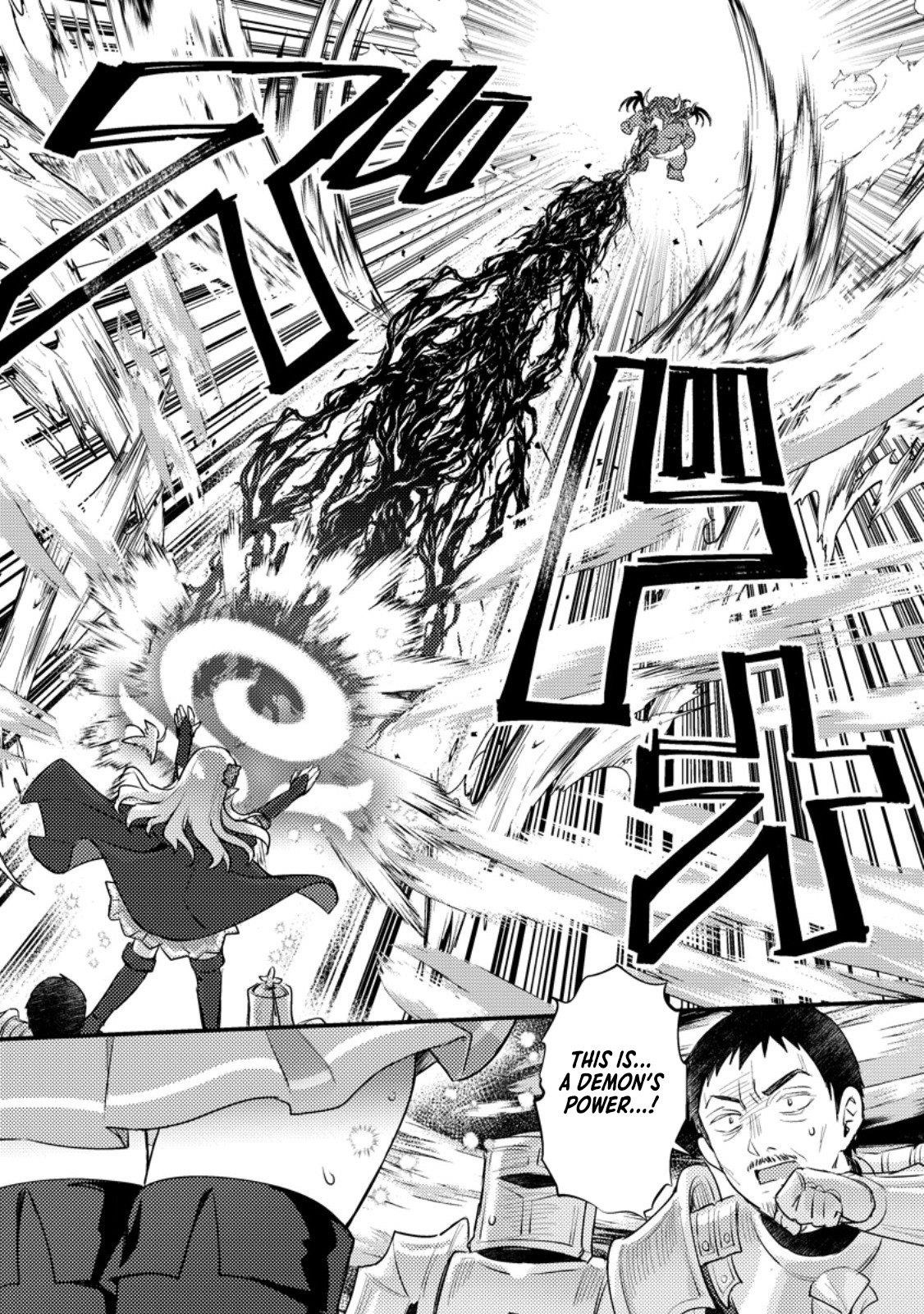 I, the Sacrifice, Somehow Killed the Evil God Chapter 17.2 - Page 6