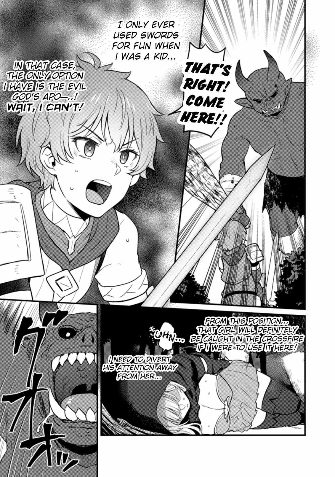 I, the Sacrifice, Somehow Killed the Evil God Chapter 2.1 - Page 1