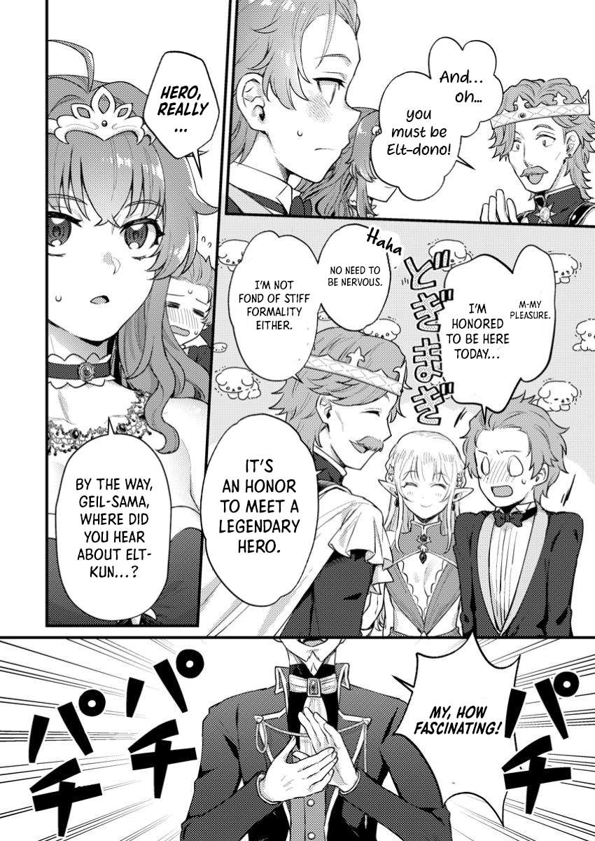 I, the Sacrifice, Somehow Killed the Evil God Chapter 22.1 - Page 2