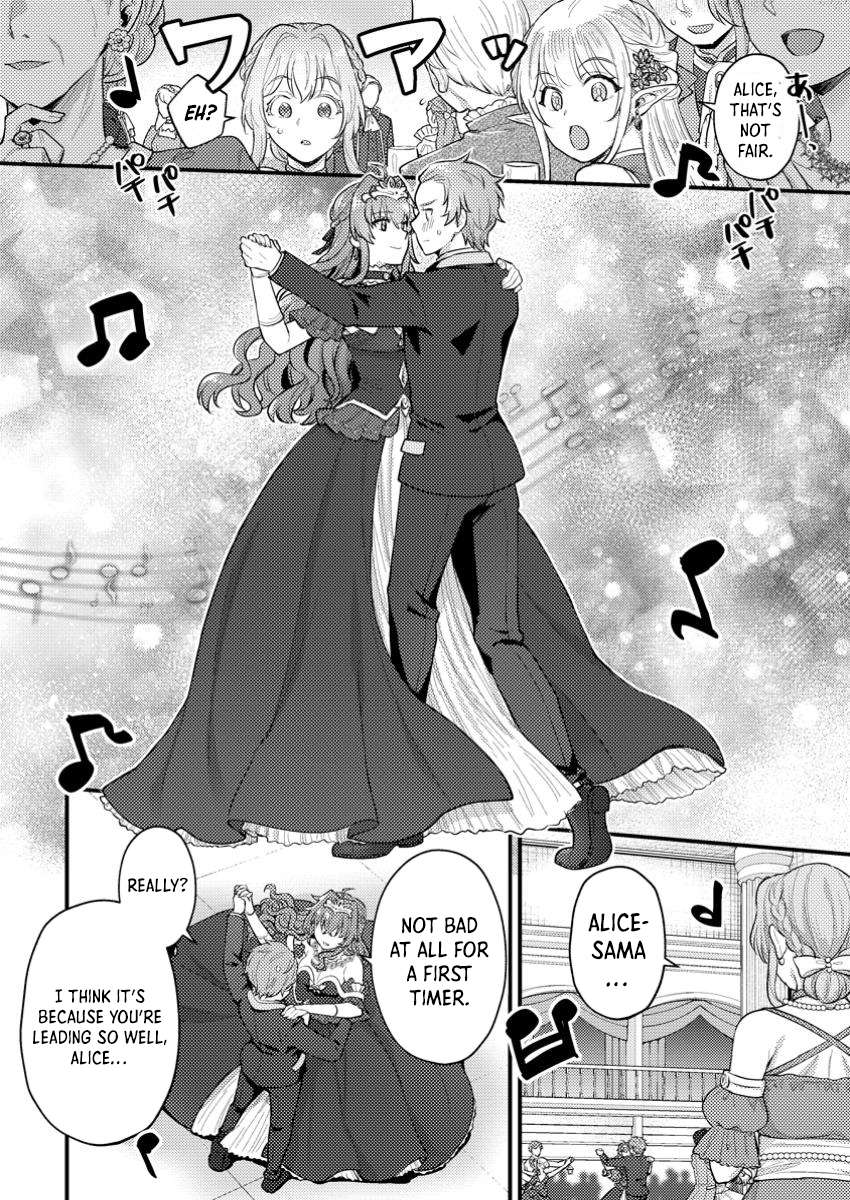 I, the Sacrifice, Somehow Killed the Evil God Chapter 22.3 - Page 4