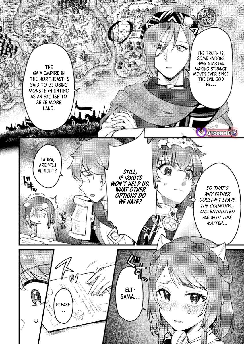 I, the Sacrifice, Somehow Killed the Evil God Chapter 23.1 - Page 10