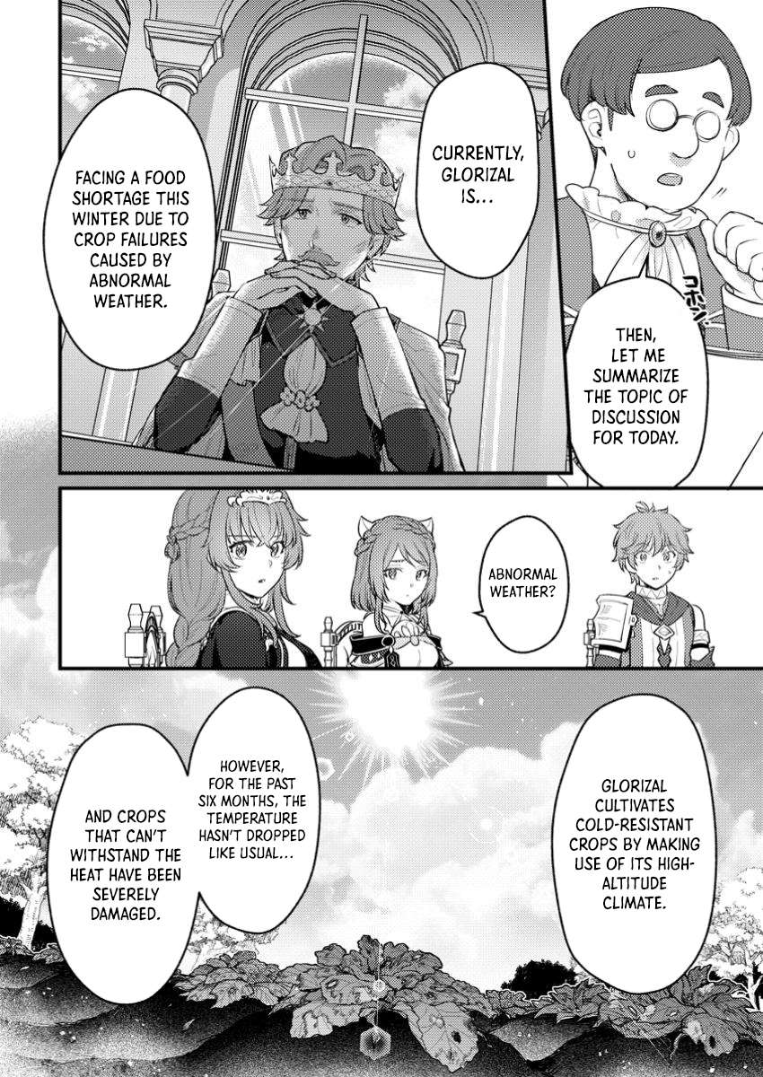 I, the Sacrifice, Somehow Killed the Evil God Chapter 23.1 - Page 2