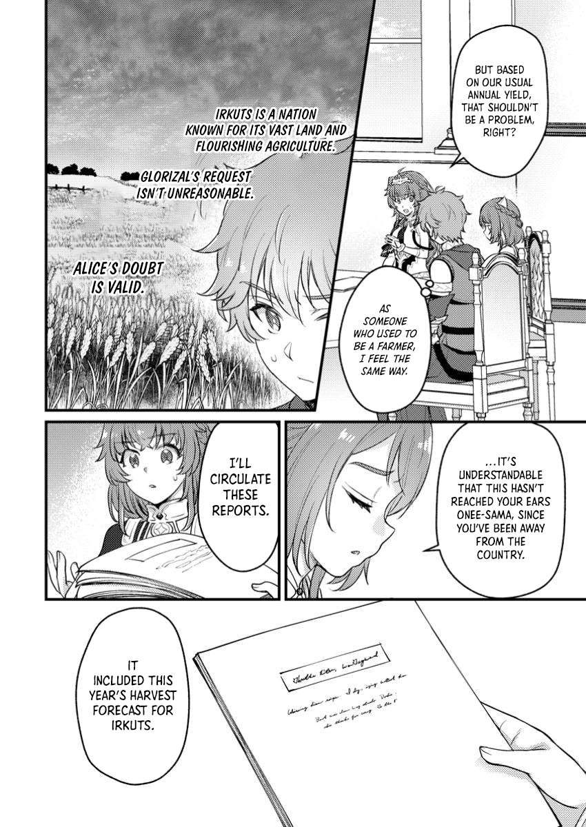 I, the Sacrifice, Somehow Killed the Evil God Chapter 23.1 - Page 6