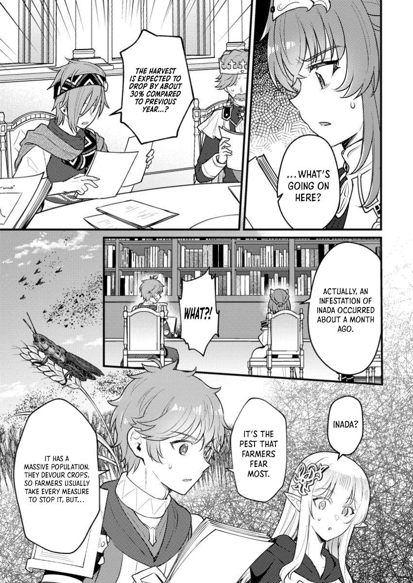 I, the Sacrifice, Somehow Killed the Evil God Chapter 23.1 - Page 7