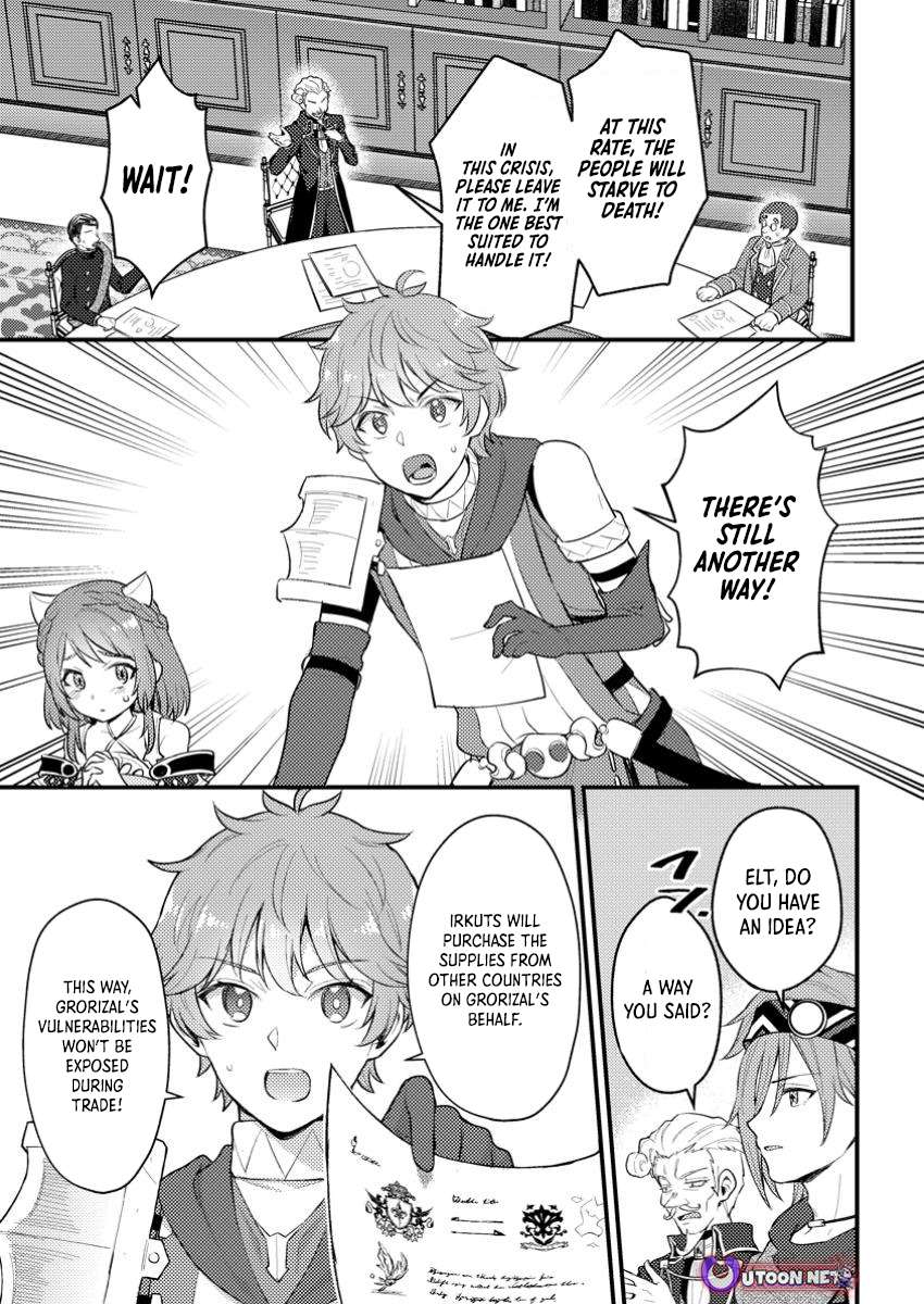 I, the Sacrifice, Somehow Killed the Evil God Chapter 23.2 - Page 1