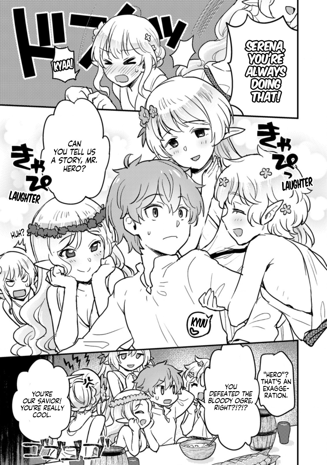 I, the Sacrifice, Somehow Killed the Evil God Chapter 3 - Page 13