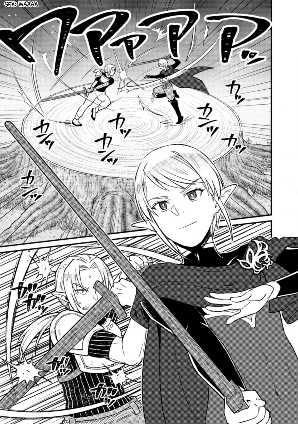 I, the Sacrifice, Somehow Killed the Evil God Chapter 3 - Page 15