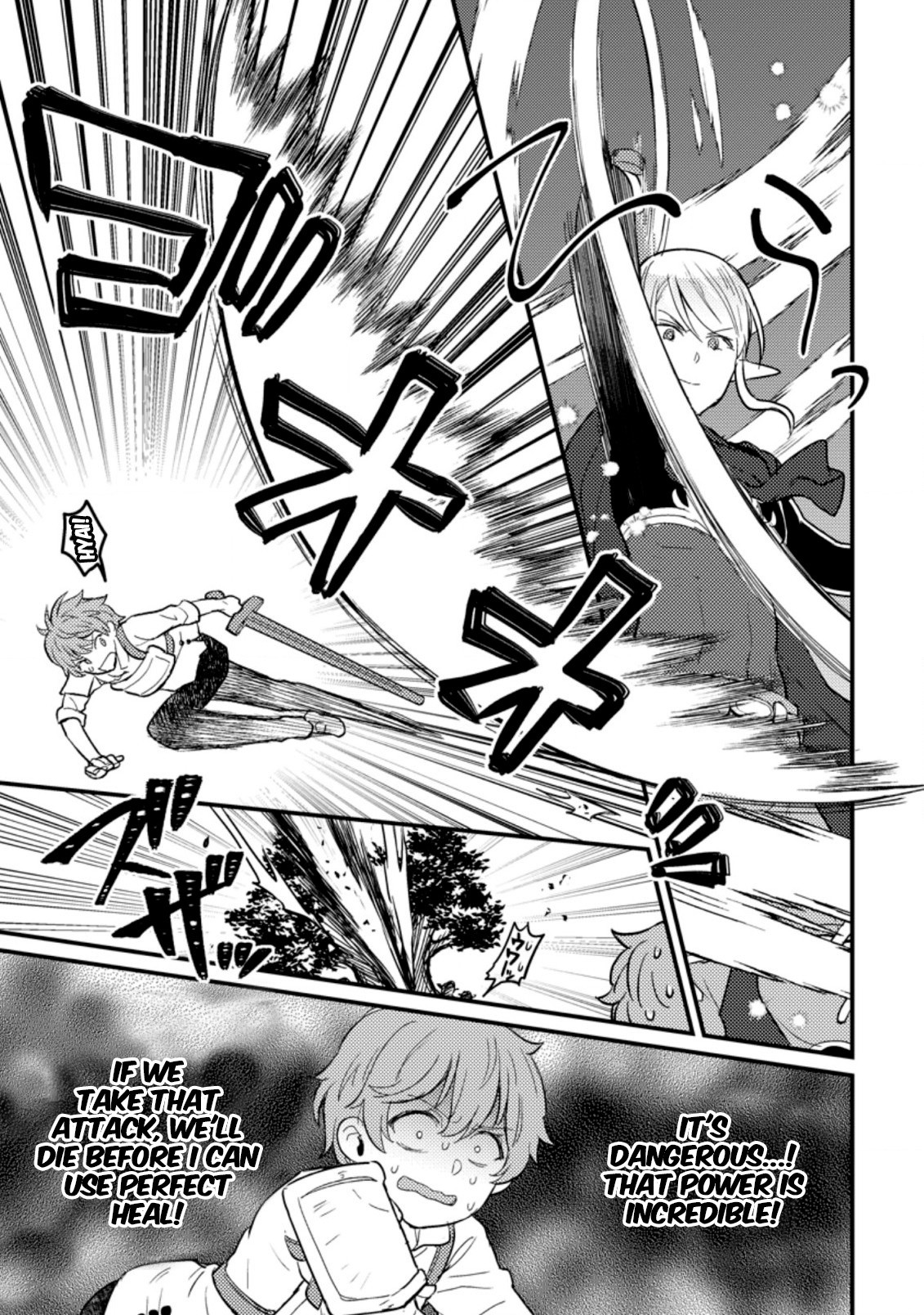 I, the Sacrifice, Somehow Killed the Evil God Chapter 4 - Page 13