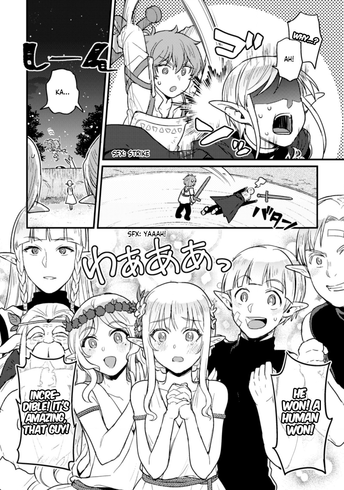 I, the Sacrifice, Somehow Killed the Evil God Chapter 4 - Page 18