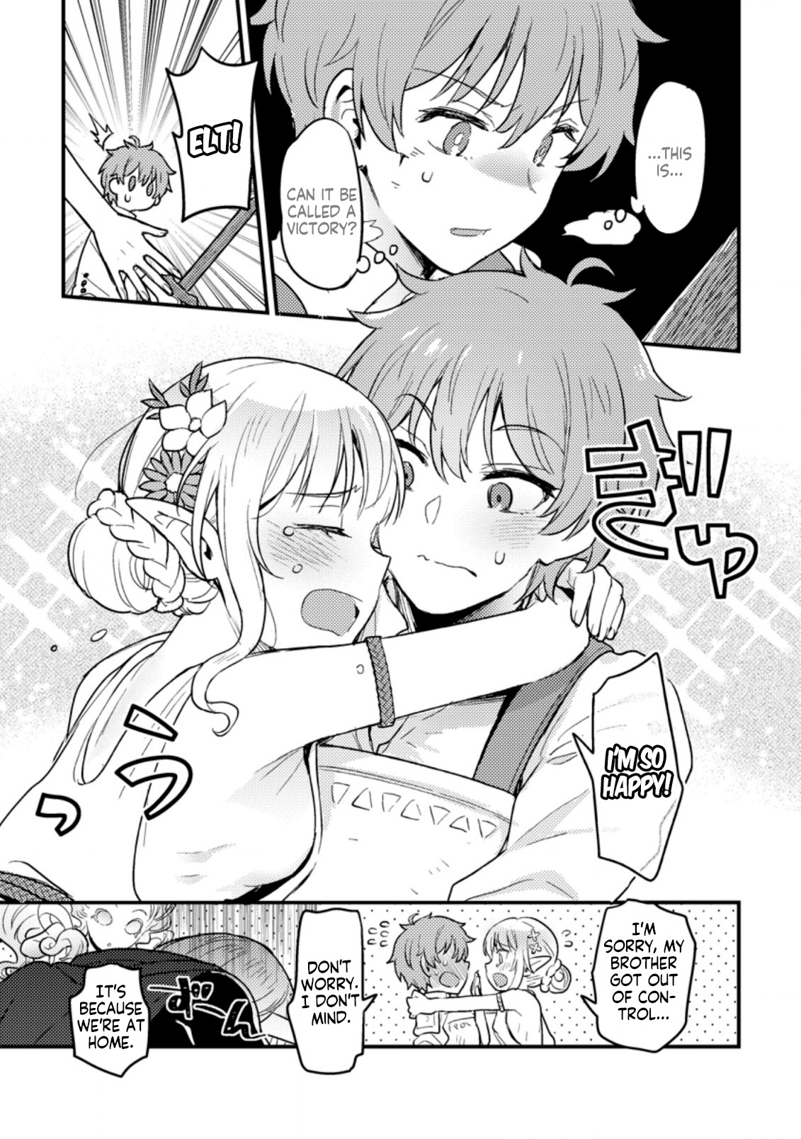 I, the Sacrifice, Somehow Killed the Evil God Chapter 4 - Page 19