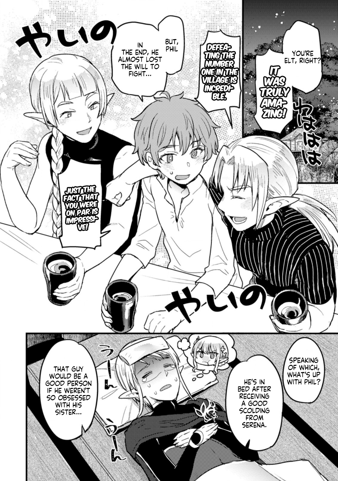 I, the Sacrifice, Somehow Killed the Evil God Chapter 4 - Page 20