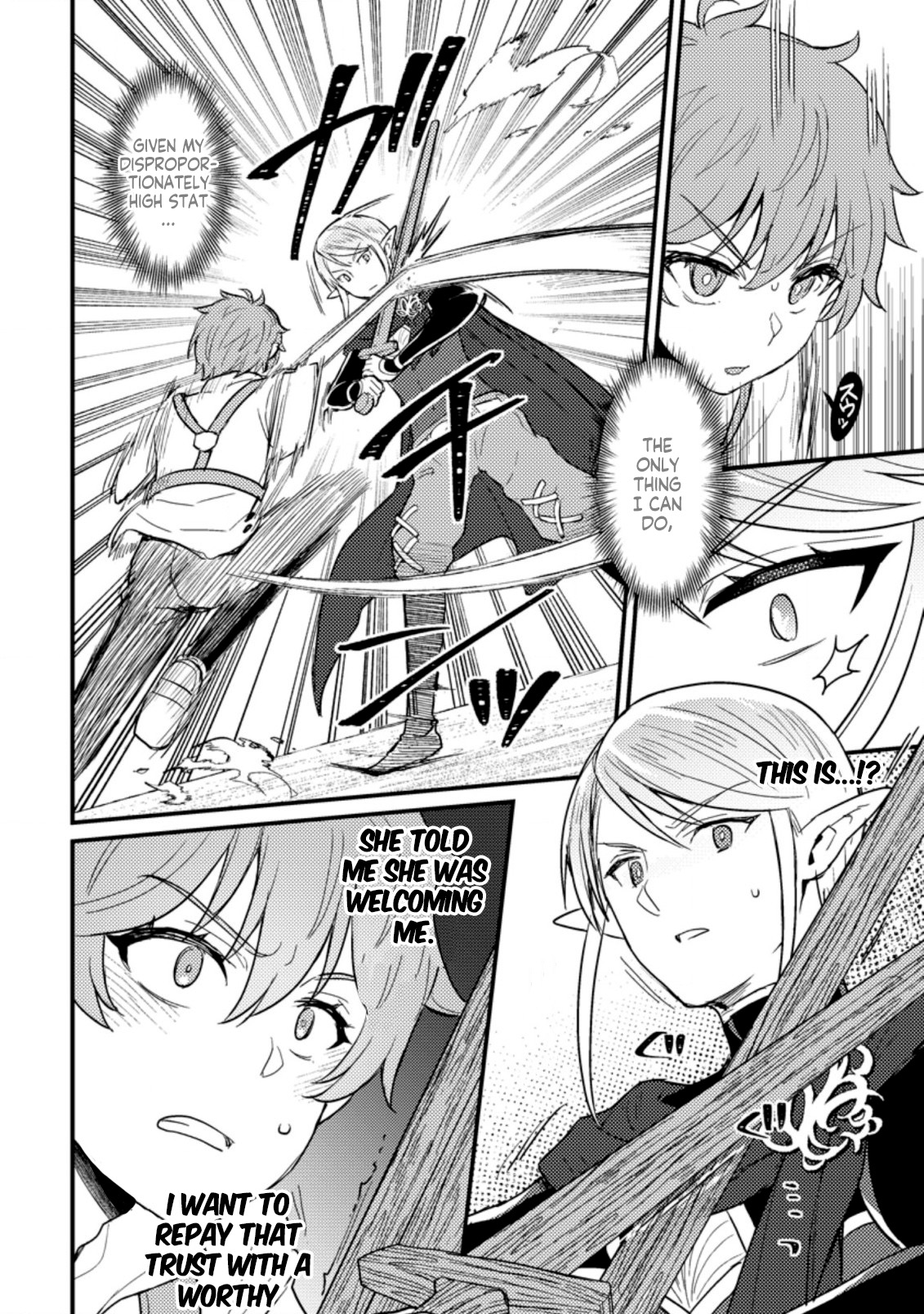 I, the Sacrifice, Somehow Killed the Evil God Chapter 4 - Page 4