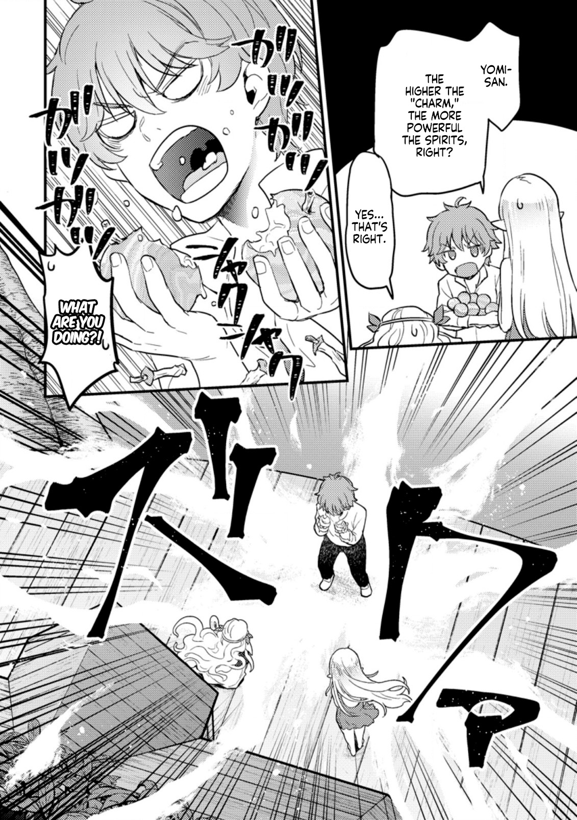 I, the Sacrifice, Somehow Killed the Evil God Chapter 5 - Page 15