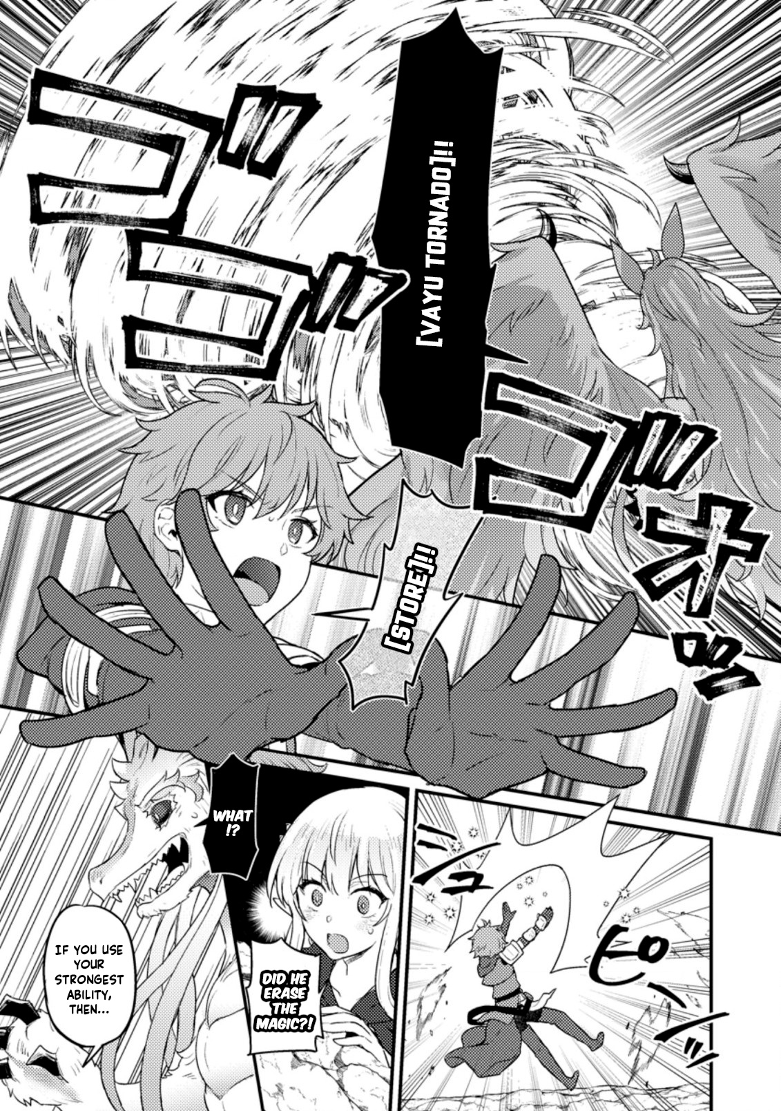 I, the Sacrifice, Somehow Killed the Evil God Chapter 6 - Page 12