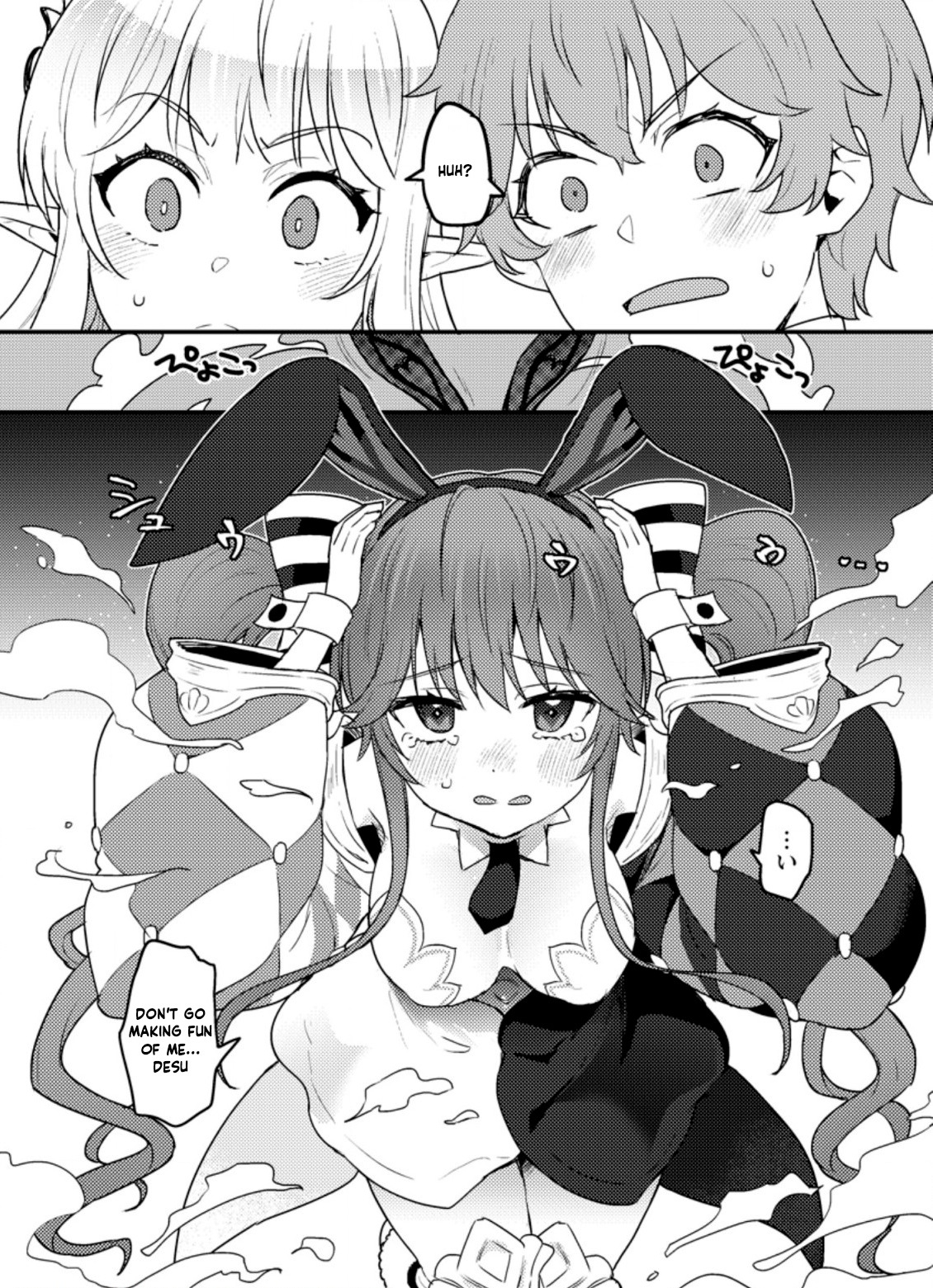 I, the Sacrifice, Somehow Killed the Evil God Chapter 6 - Page 15