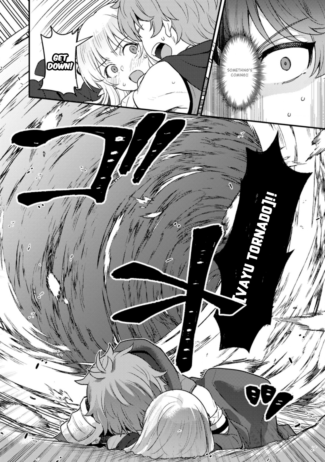 I, the Sacrifice, Somehow Killed the Evil God Chapter 6 - Page 3