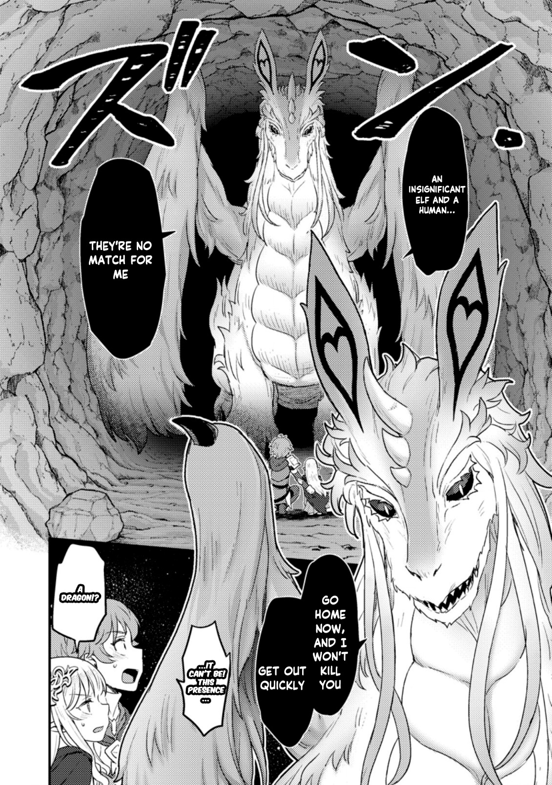 I, the Sacrifice, Somehow Killed the Evil God Chapter 6 - Page 5