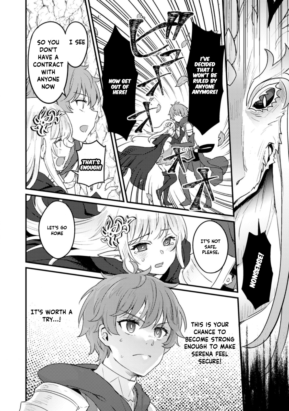 I, the Sacrifice, Somehow Killed the Evil God Chapter 6 - Page 9