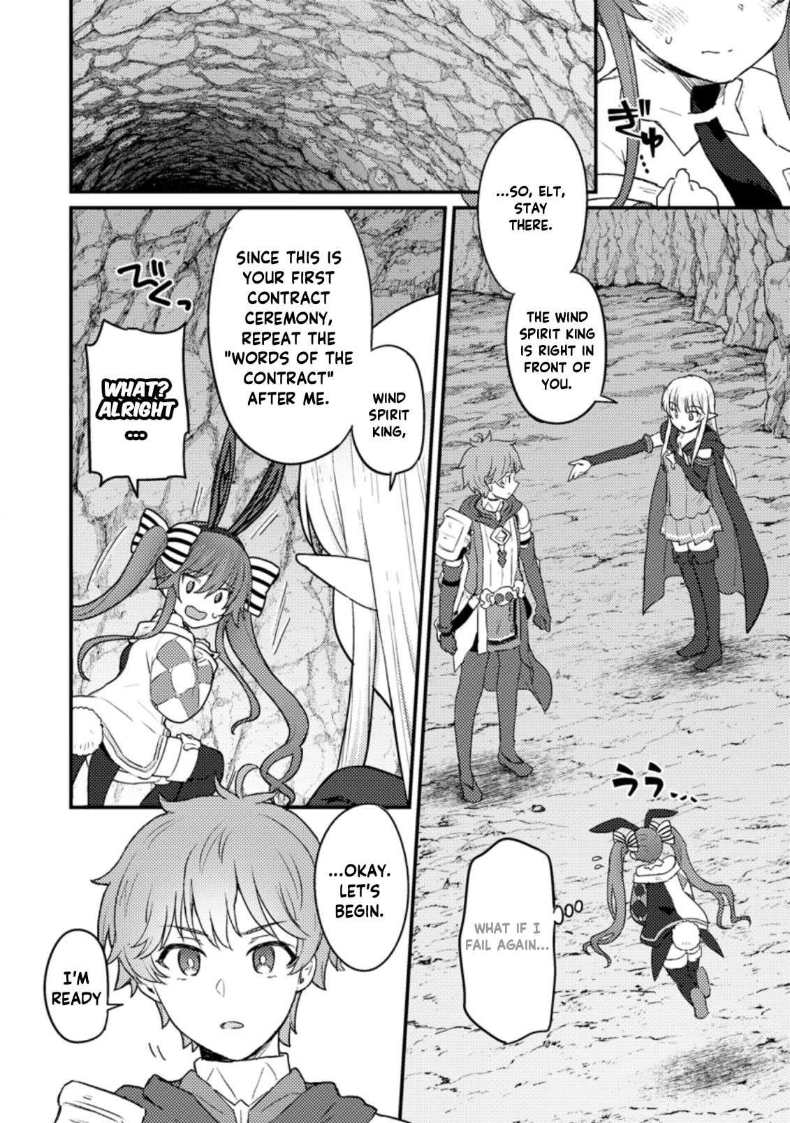 I, the Sacrifice, Somehow Killed the Evil God Chapter 7.1 - Page 10