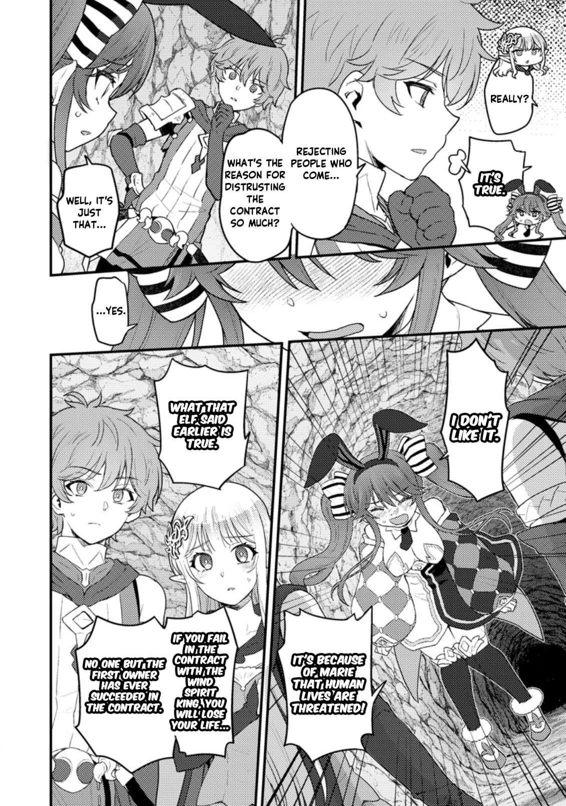 I, the Sacrifice, Somehow Killed the Evil God Chapter 7.1 - Page 4