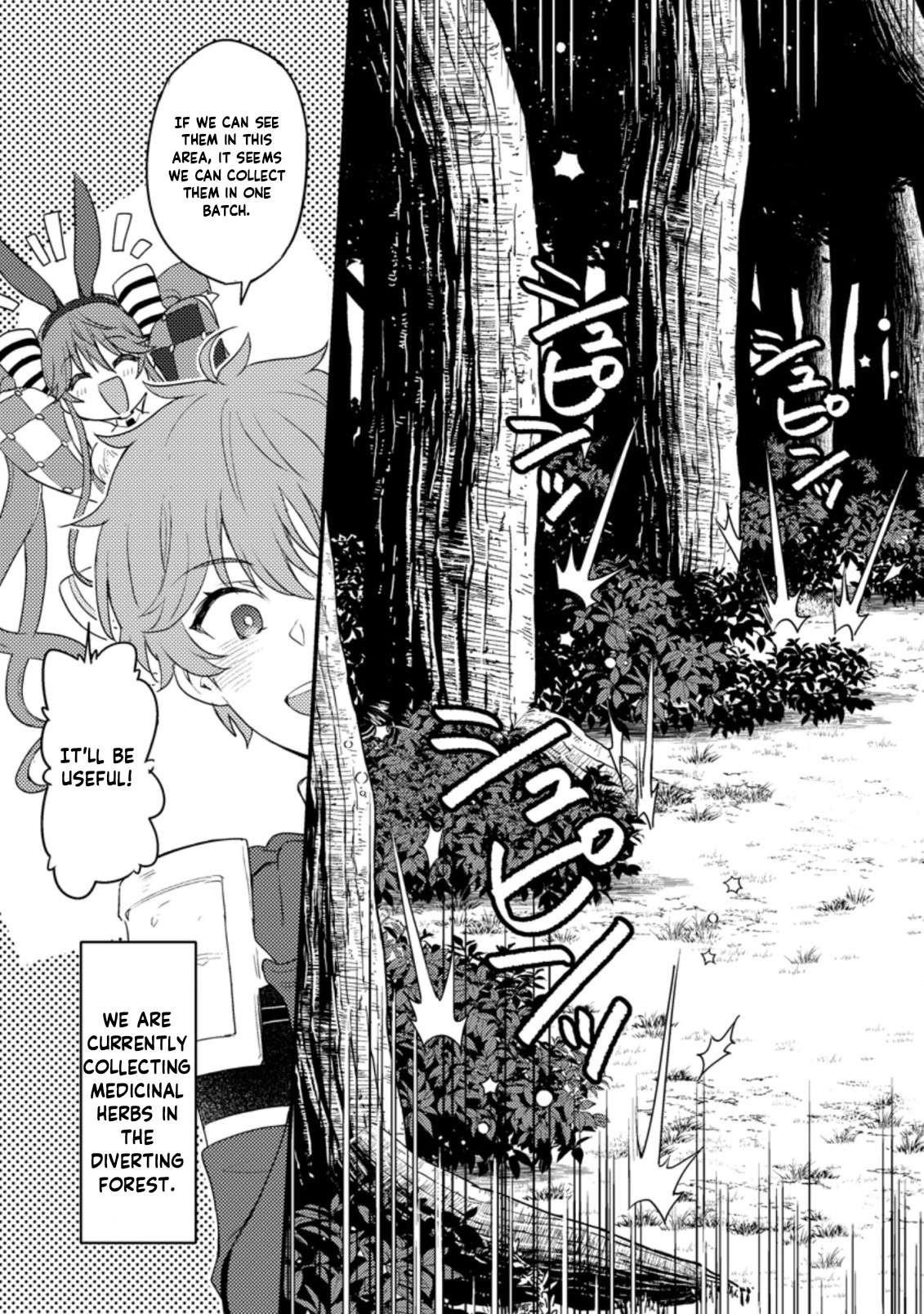 I, the Sacrifice, Somehow Killed the Evil God Chapter 8.1 - Page 3