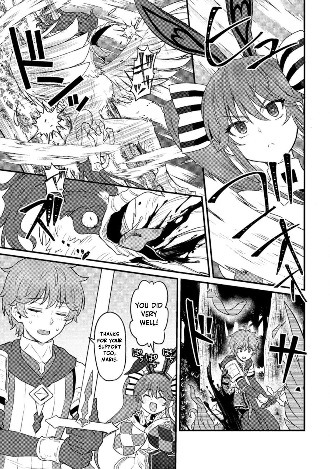 I, the Sacrifice, Somehow Killed the Evil God Chapter 8.1 - Page 5