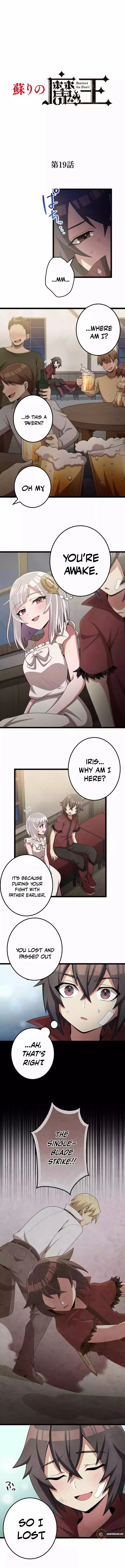 RESURRECTED DEMON KING Chapter 19 - Page 1