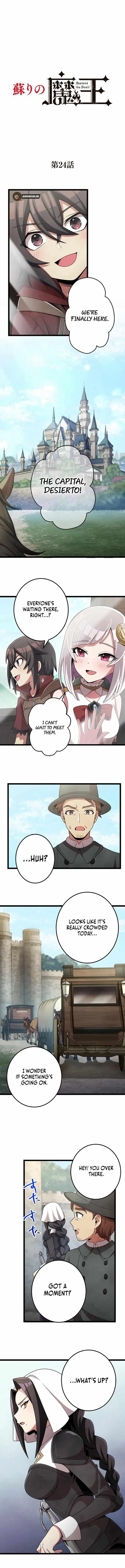 RESURRECTED DEMON KING Chapter 24 - Page 1