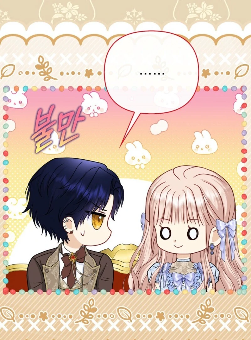 The Villanins Favorite Is Me Chapter 68 - Page 87