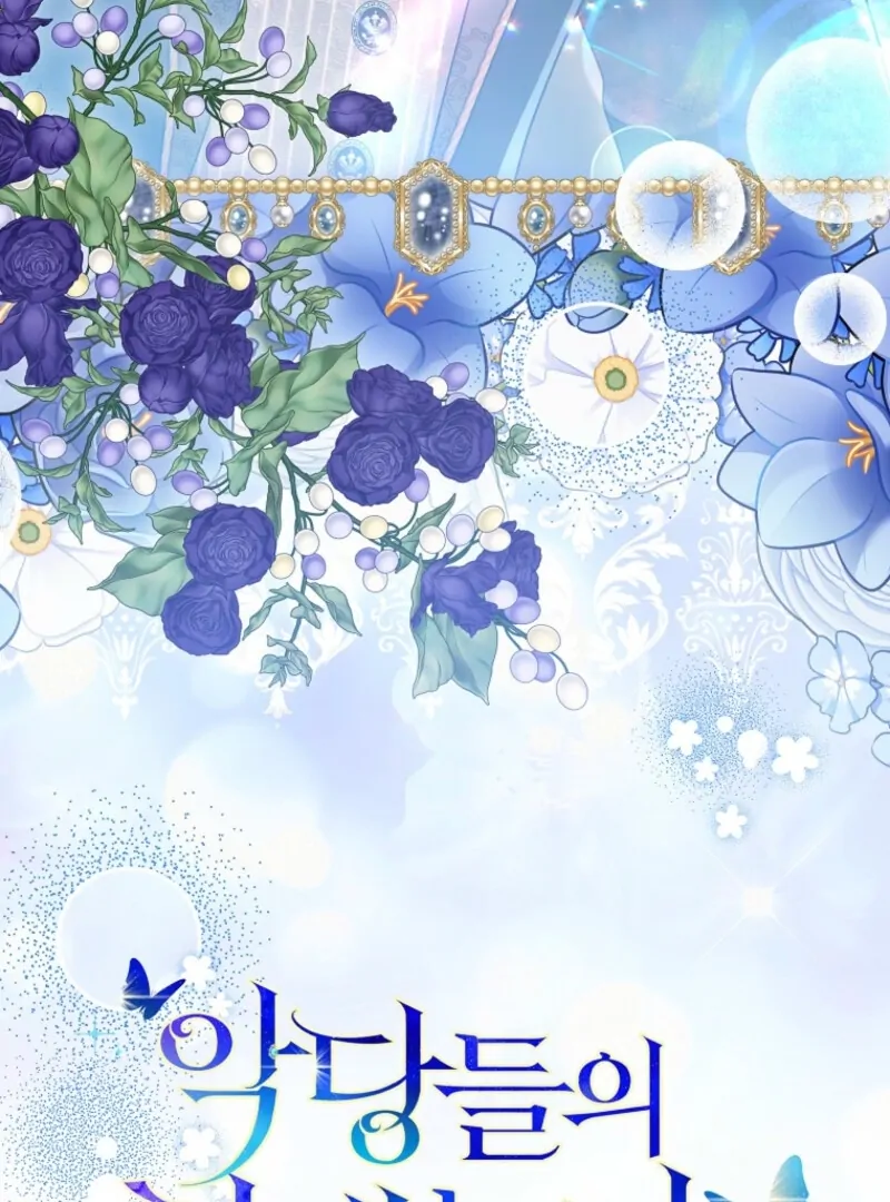 The Villanins Favorite Is Me Chapter 70 - Page 139