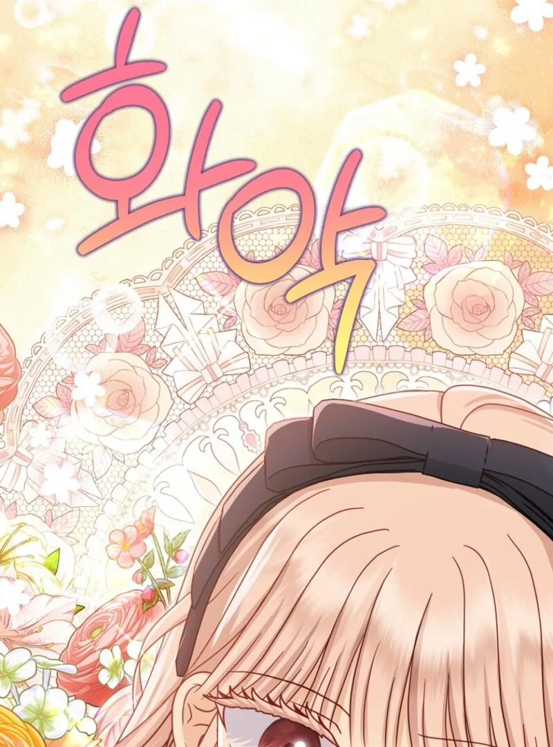 The Villanins Favorite Is Me Chapter 70 - Page 33