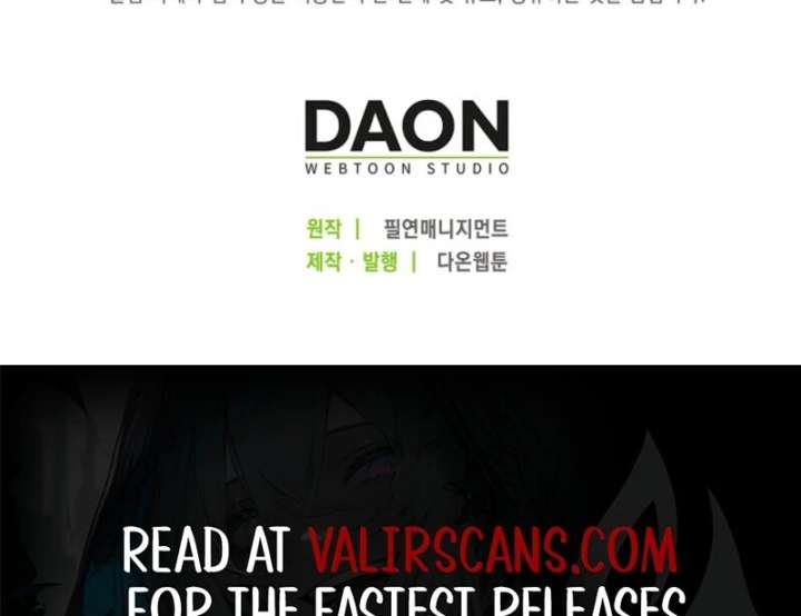 The Villanins Favorite Is Me Chapter 72 - Page 123