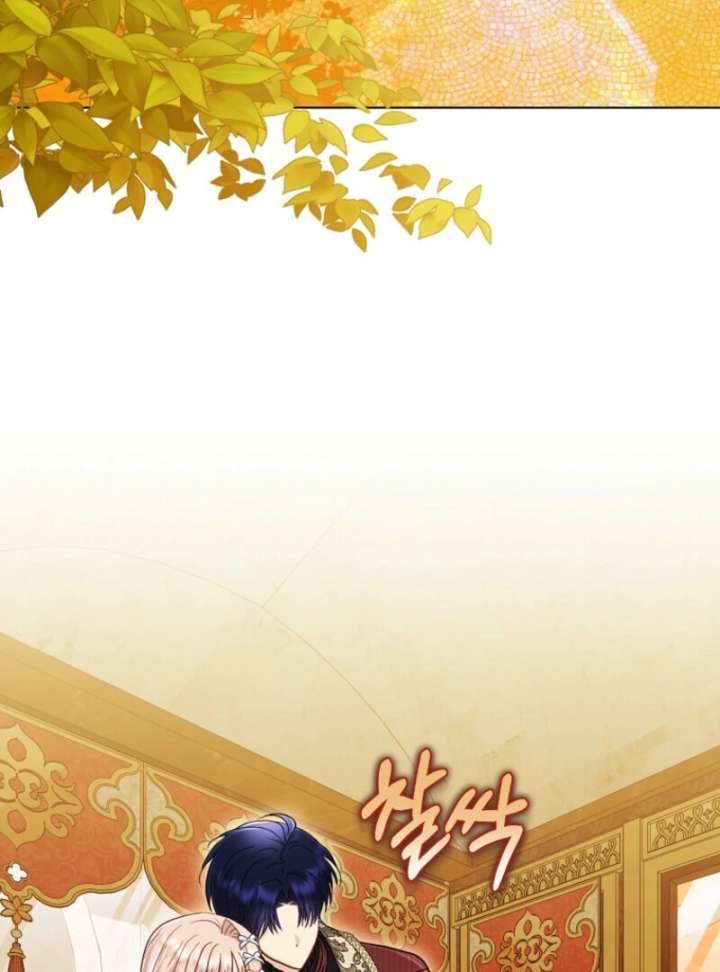 The Villanins Favorite Is Me Chapter 72 - Page 99