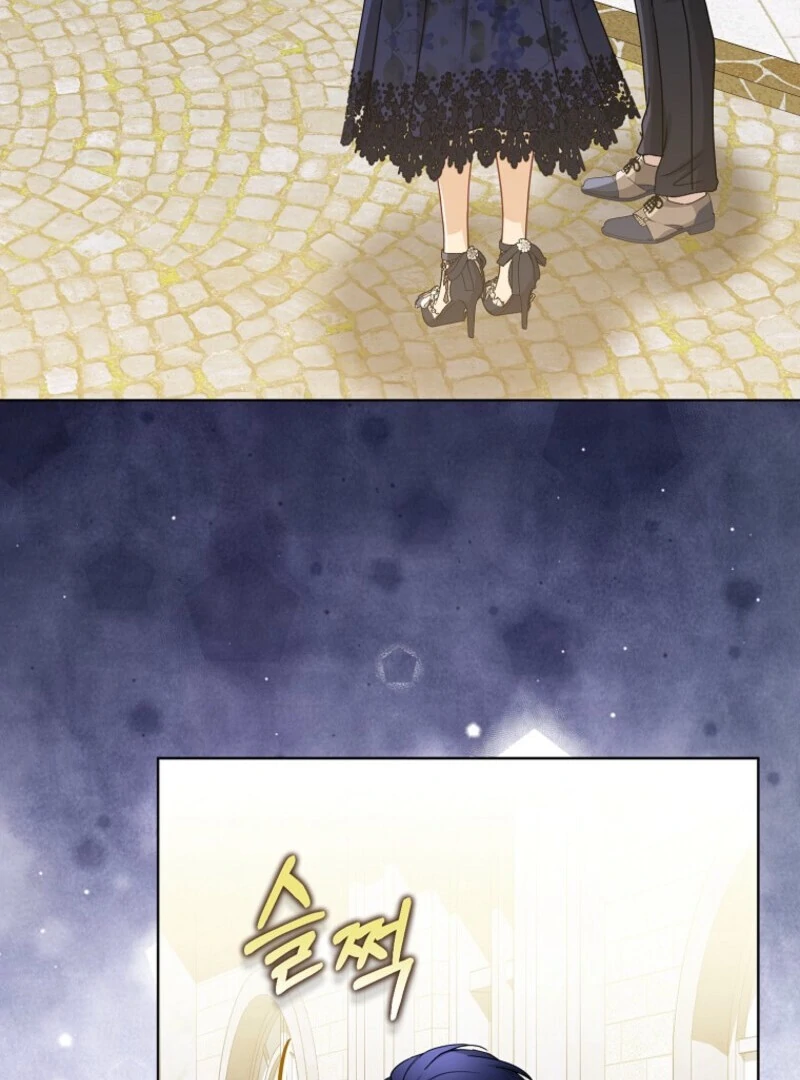 The Villanins Favorite Is Me Chapter 73 - Page 59