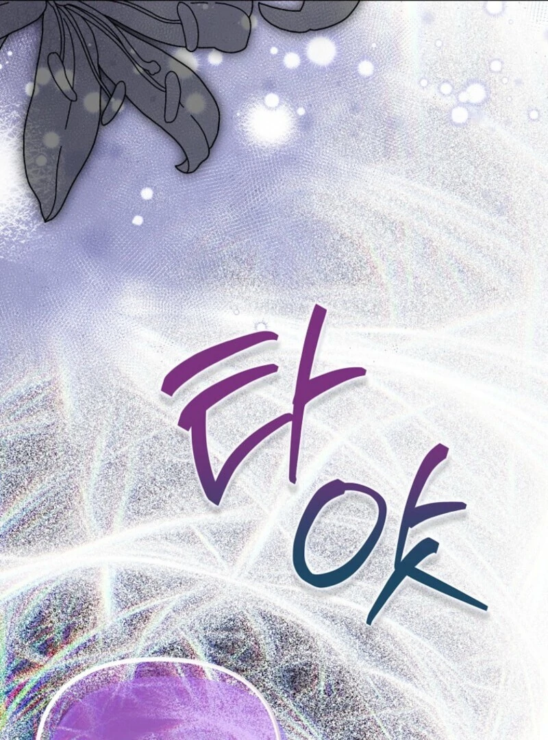 The Villanins Favorite Is Me Chapter 73 - Page 92