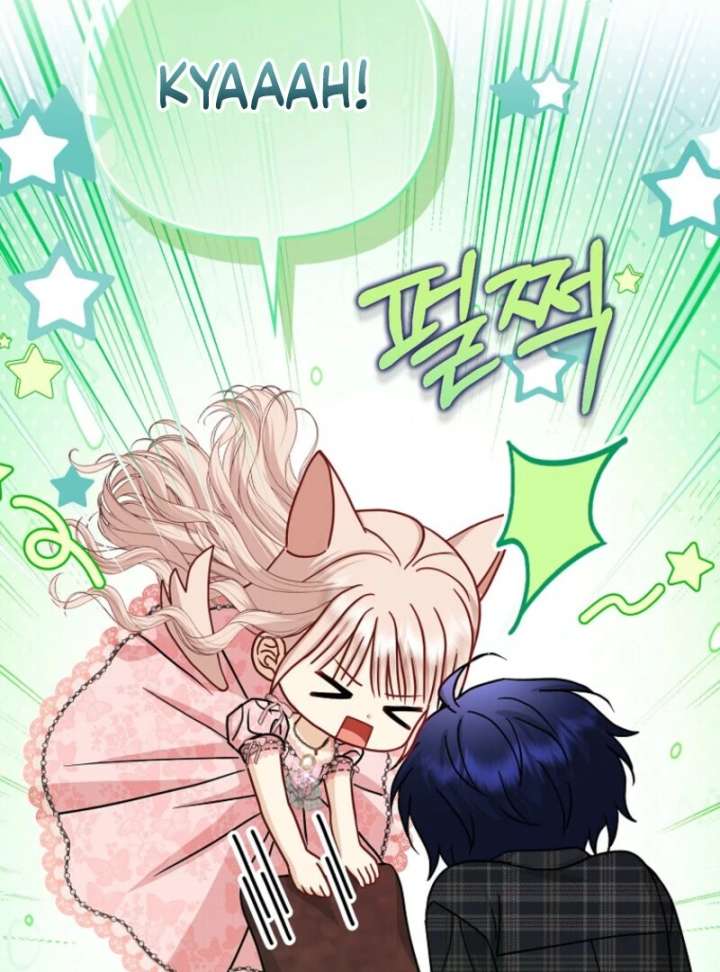 The Villanins Favorite Is Me Chapter 74 - Page 106