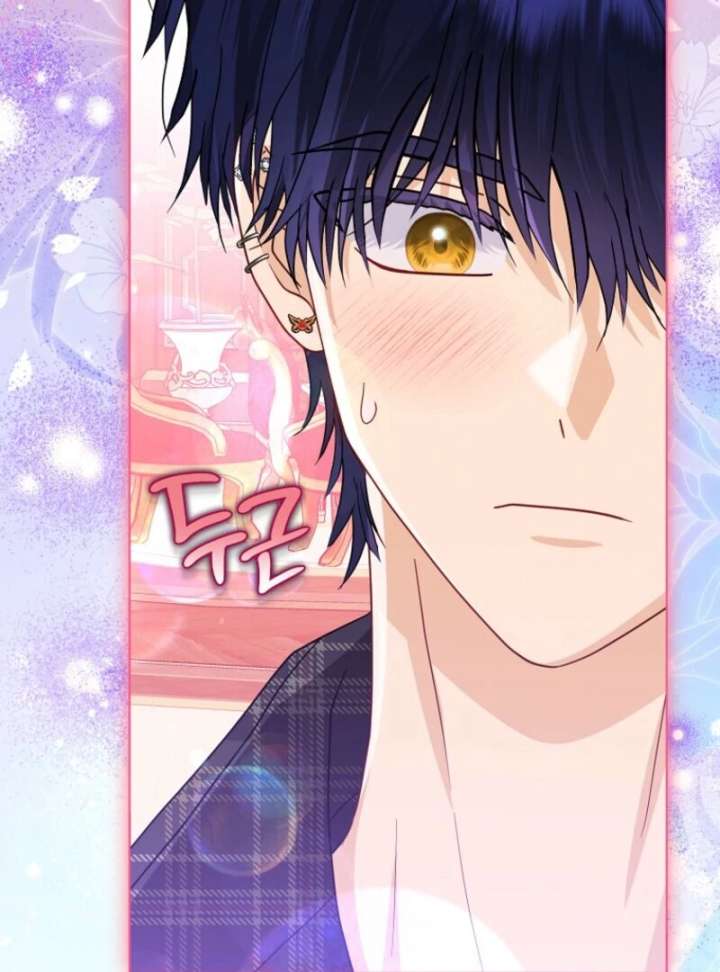 The Villanins Favorite Is Me Chapter 74 - Page 98