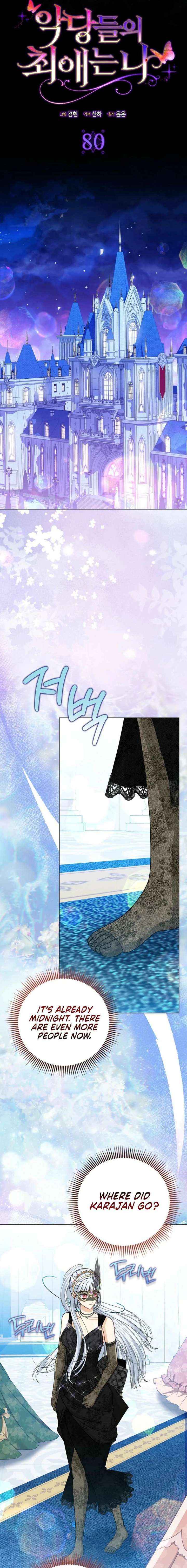 The Villanins Favorite Is Me Chapter 80 - Page 13