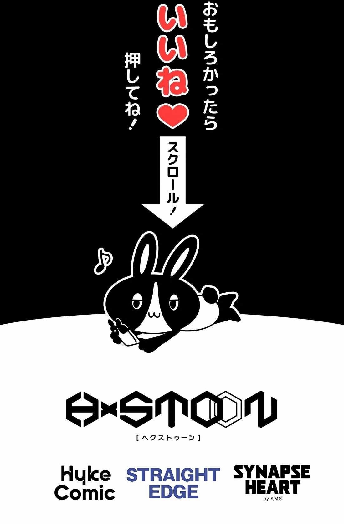 The Demon Lord who Returned after 3000 Years Chapter 11 - Page 11