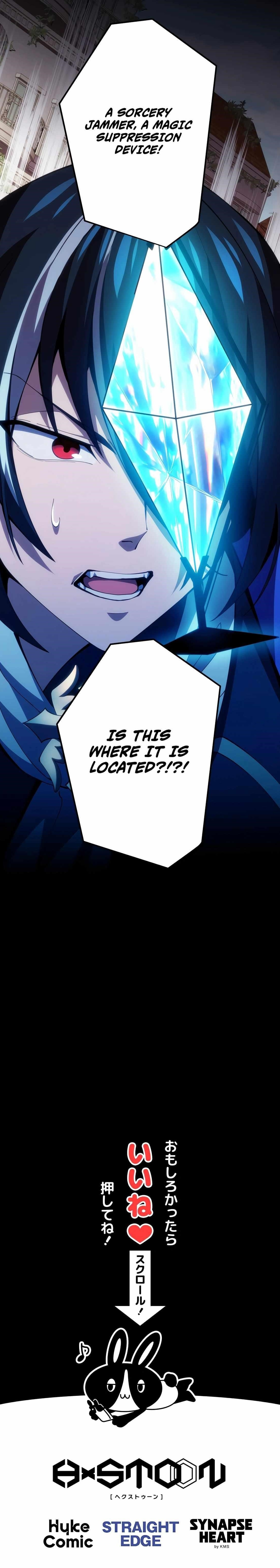 The Demon Lord who Returned after 3000 Years Chapter 9 - Page 11