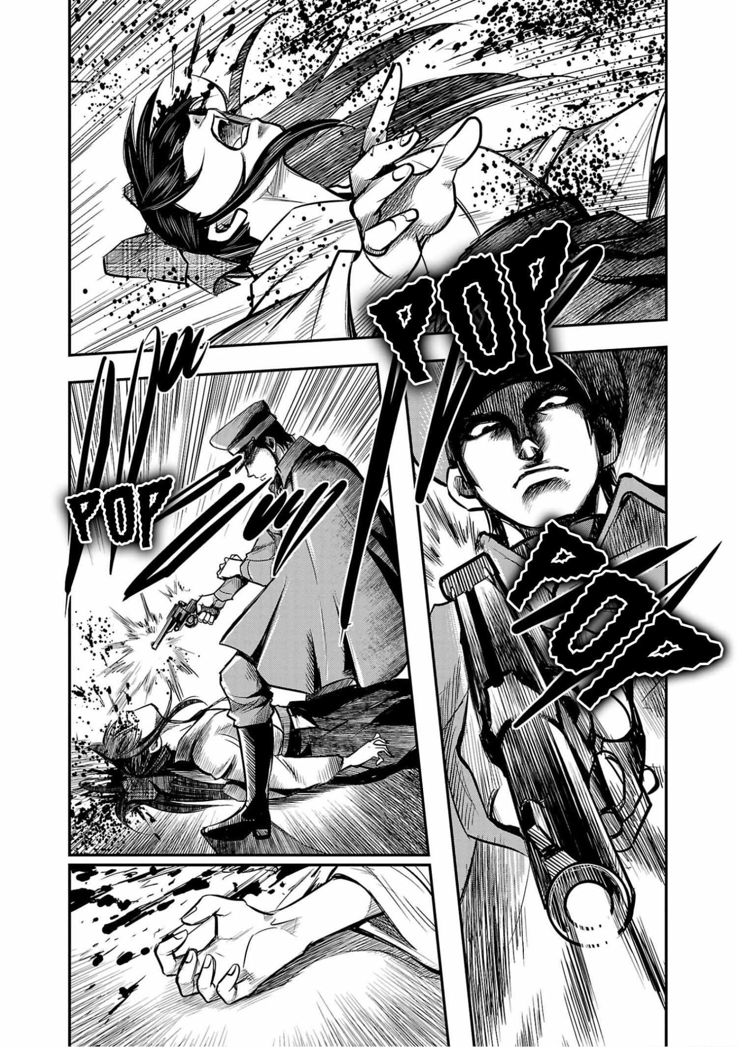 Golden Bat – A Mysterious Story Of The Taisho Era’s Skull Chapter 1 - Page 15