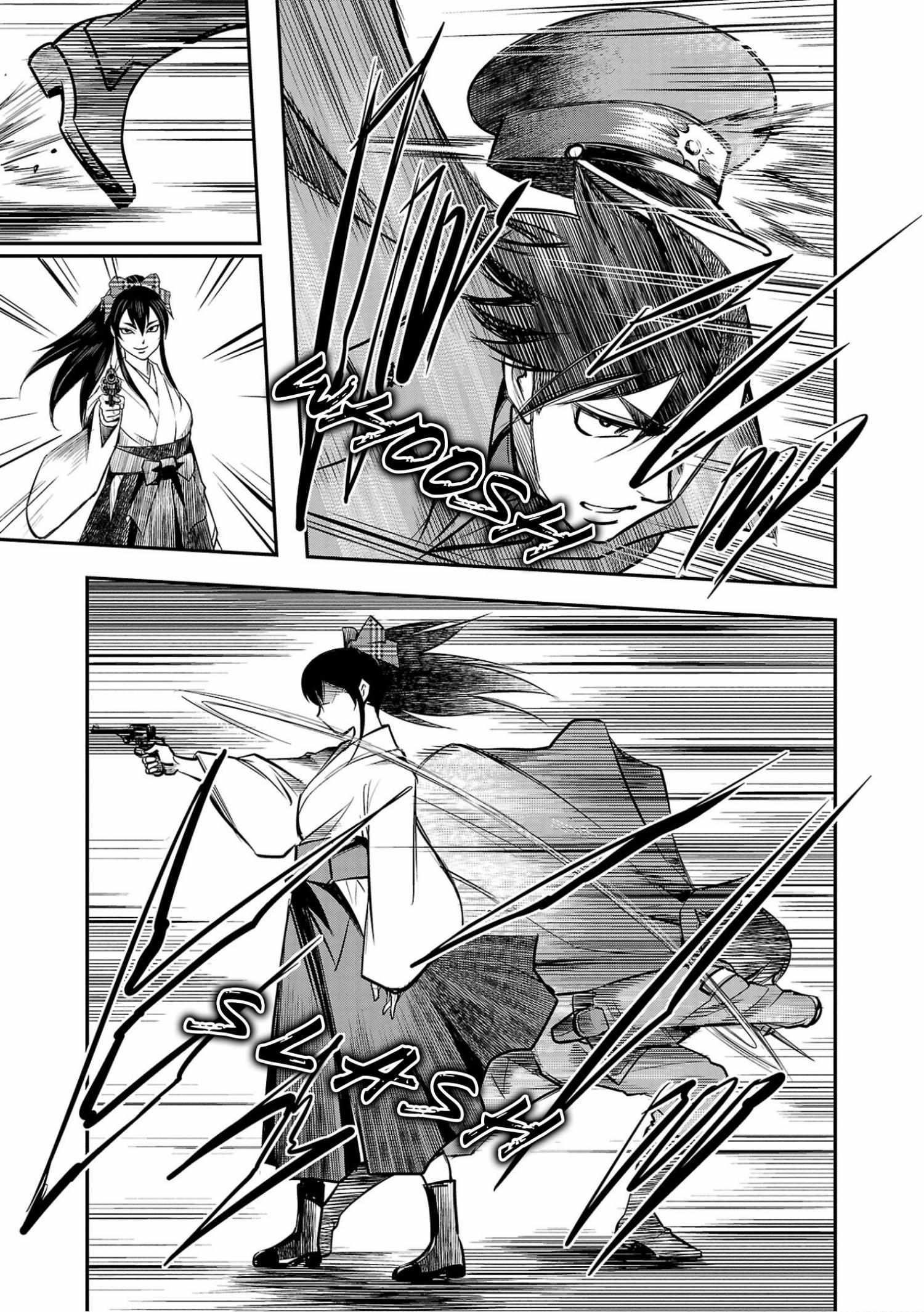 Golden Bat – A Mysterious Story Of The Taisho Era’s Skull Chapter 1 - Page 19