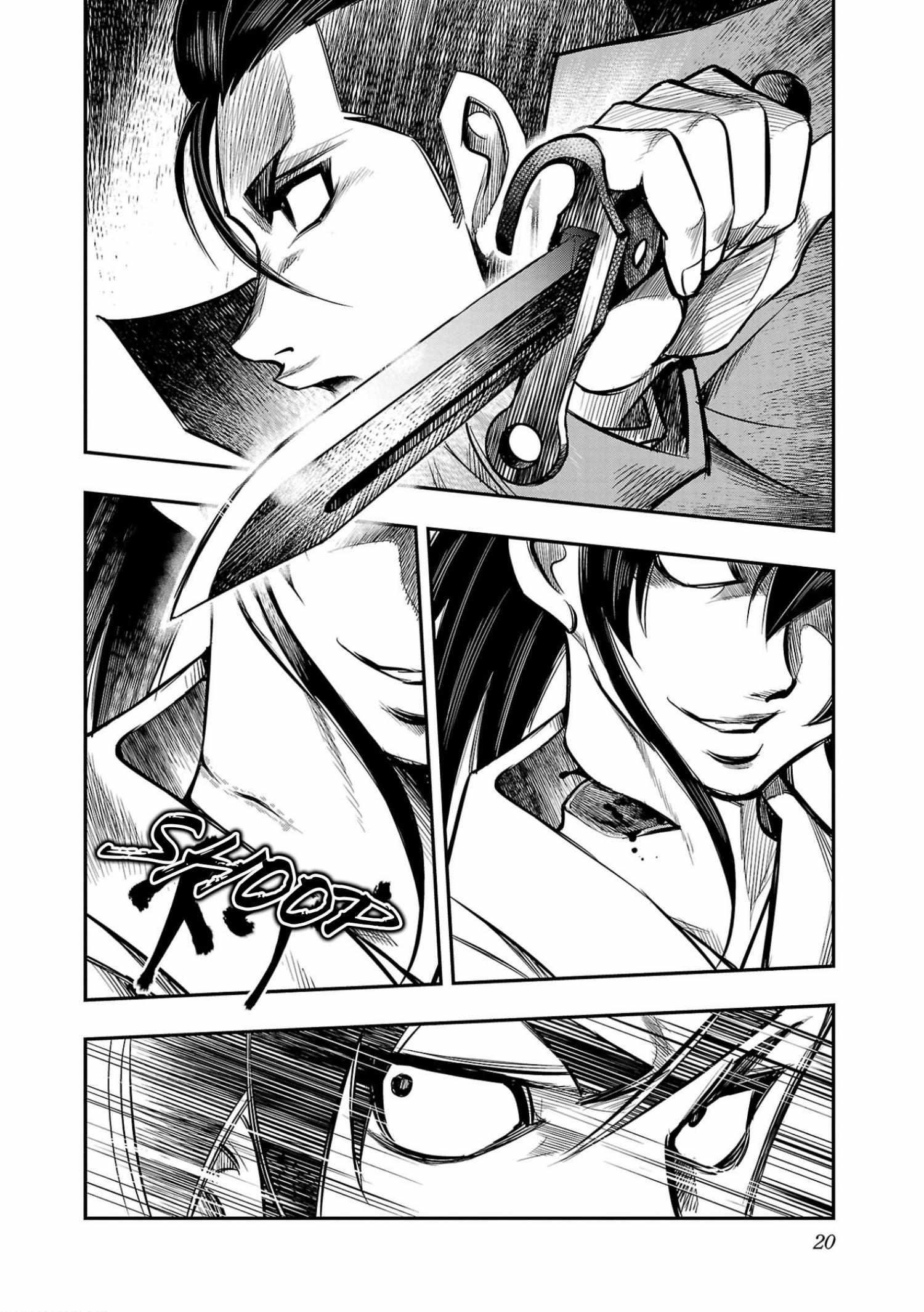 Golden Bat – A Mysterious Story Of The Taisho Era’s Skull Chapter 1 - Page 20