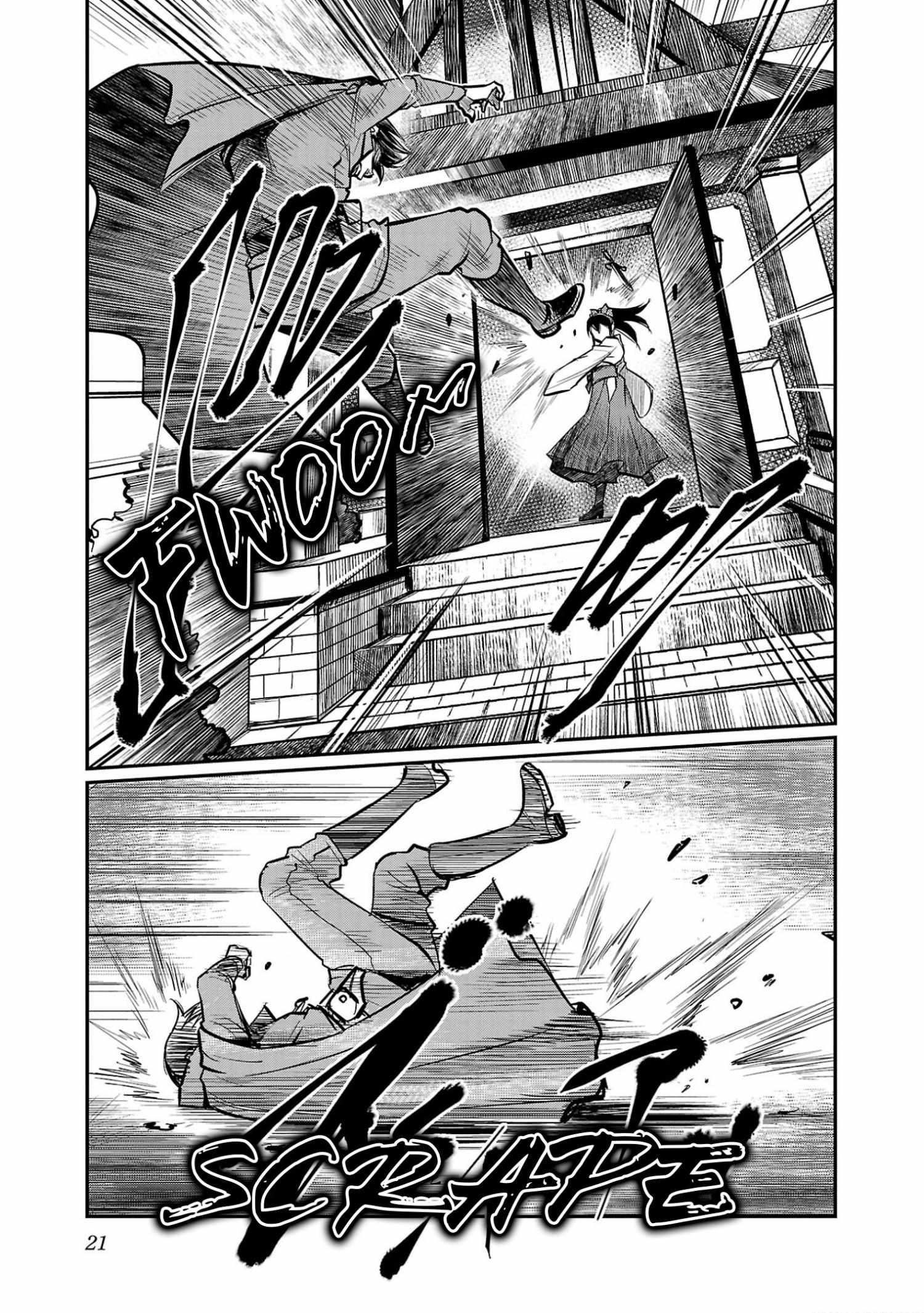 Golden Bat – A Mysterious Story Of The Taisho Era’s Skull Chapter 1 - Page 21