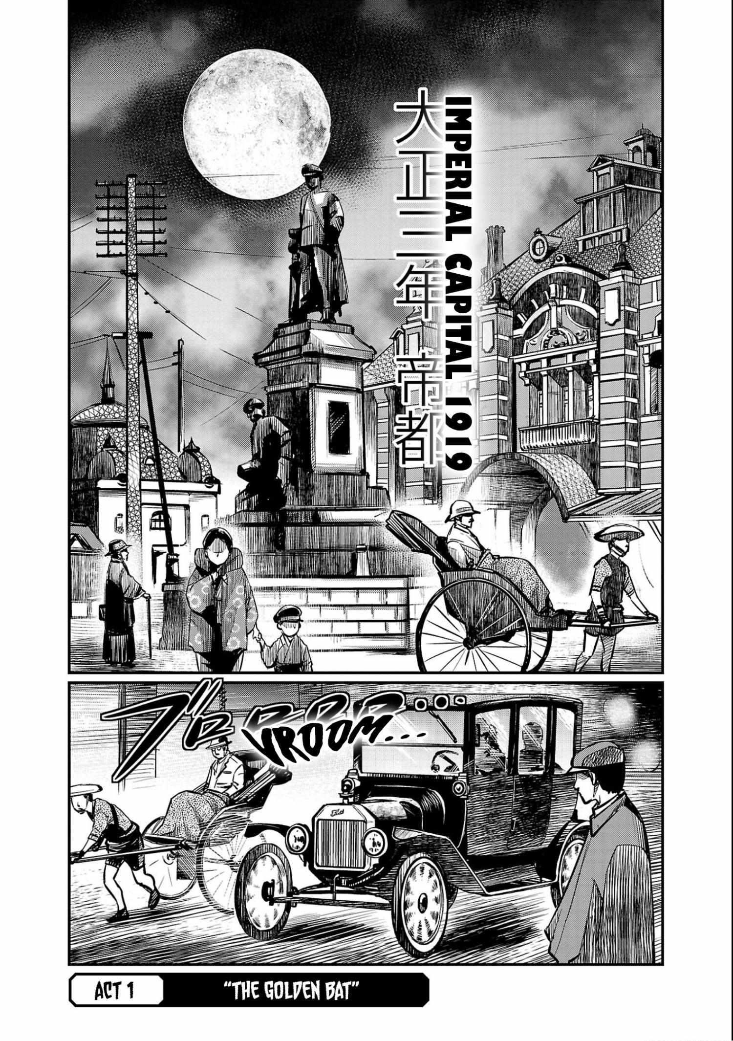 Golden Bat – A Mysterious Story Of The Taisho Era’s Skull Chapter 1 - Page 3